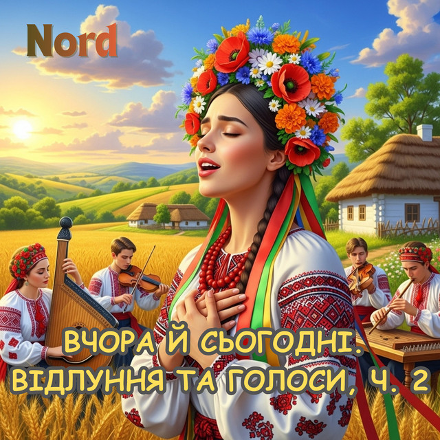 Вчора й сьогодні. відлуння та голоси, ч. 2 cover art