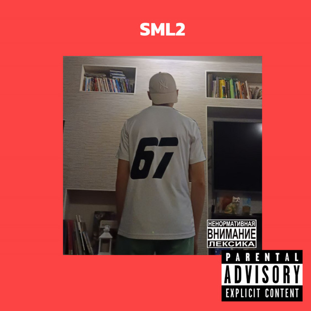 Bitch Star cover art