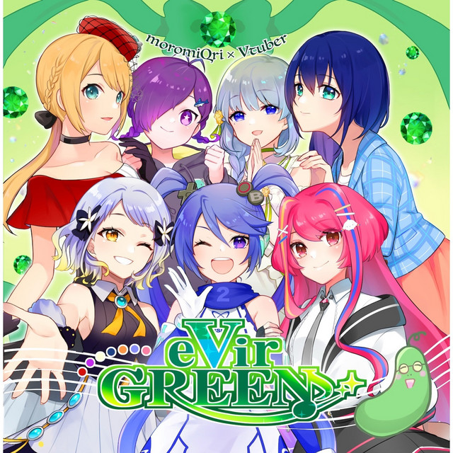 eVirGREEN cover