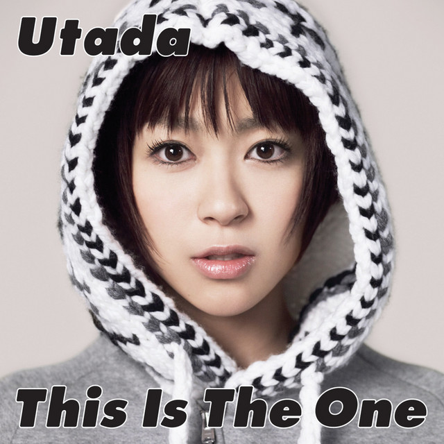 This Is The One (International Version) cover art