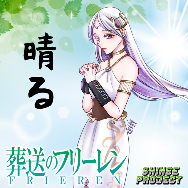 スマホリング ヨルシカ 【新品＋未開封】 み*い様