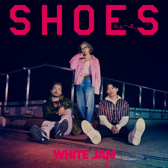 シューズ cover art