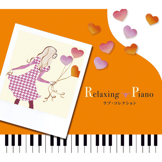 明日がくるなら Piano Song By 加藤 敏樹 Spotify