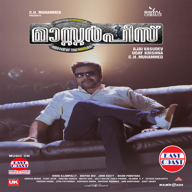 Masterpiece cover art