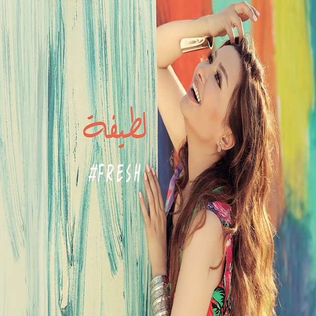 Pochette du titre Fresh