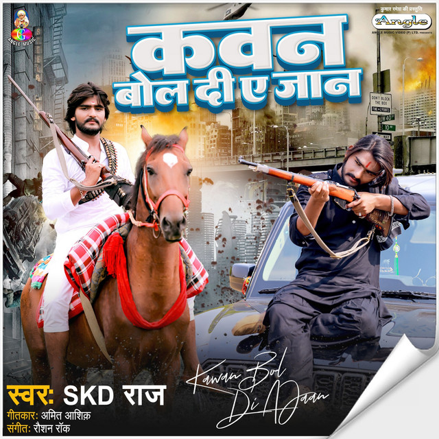 Kawan Bol Di A Jaan - Single by Skd Raj | Spotify