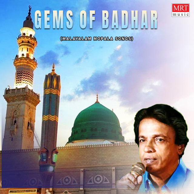 Gems Of Badhar cover art