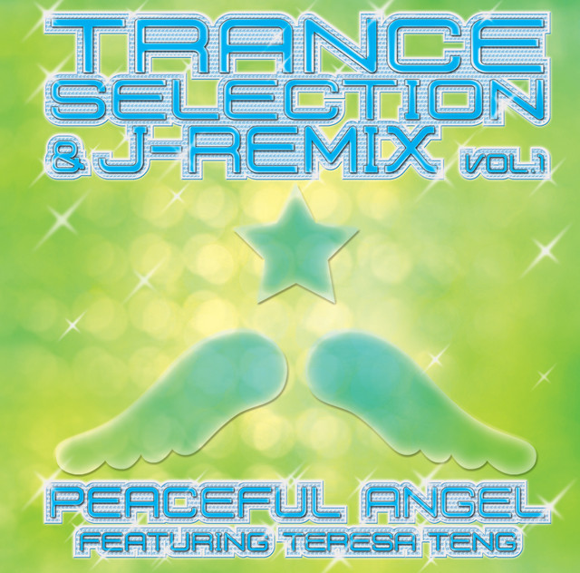 時の流れに身をまかせ - DJ TEN Remix ‑ 曲・歌詞：テレサ・テン | Spotify