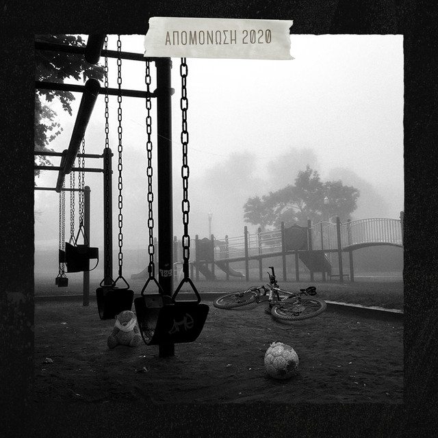 Apomonosi 2020 cover