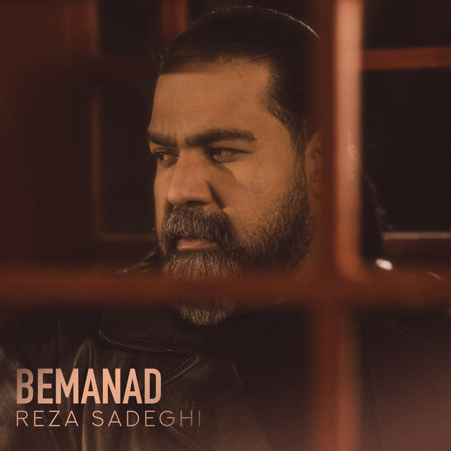 Cover of Bemanad