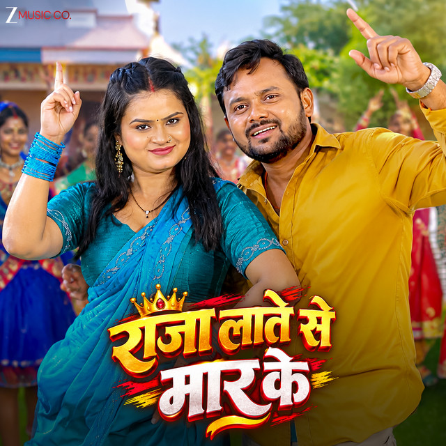 Raja Late Se Maar Ke album image