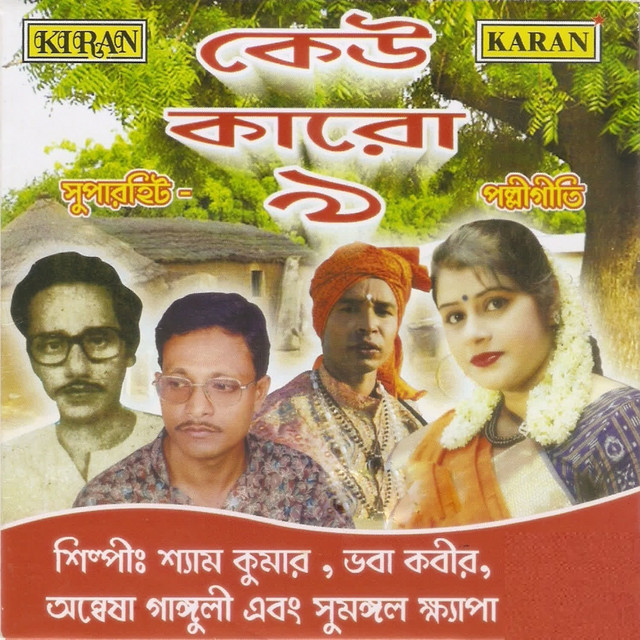 Keu Karo Noy