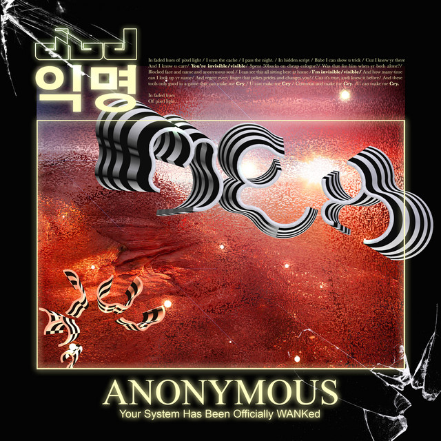 Anonymous (The UNO Remixes) cover
