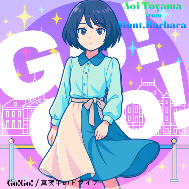 Aoi Toyama | Spotify