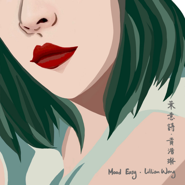 茉意詩Mood Easy cover