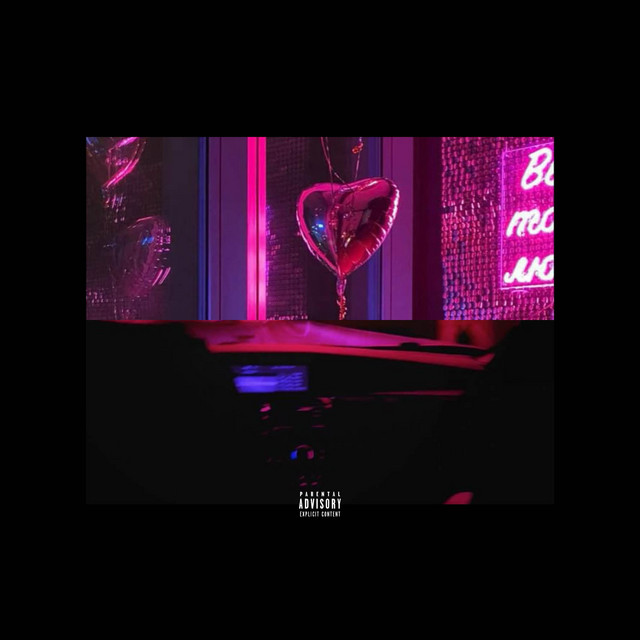 ANTES QUE ACABE LA NOCHE cover art