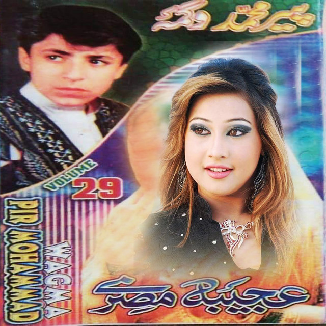 Pir Mohammad | Spotify