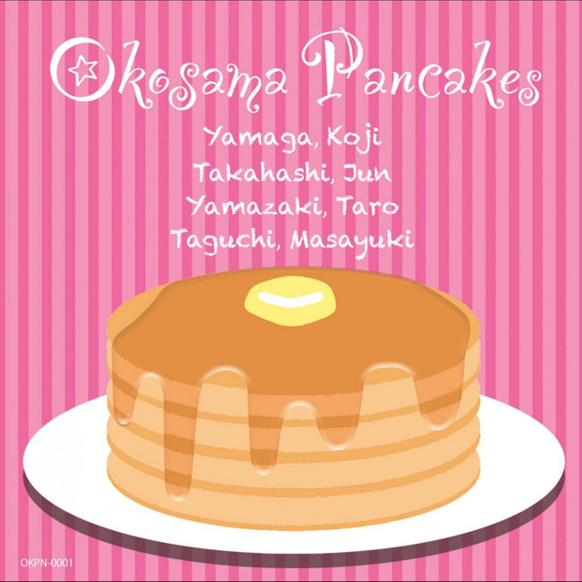 おこさまパンケーキ Spotify
