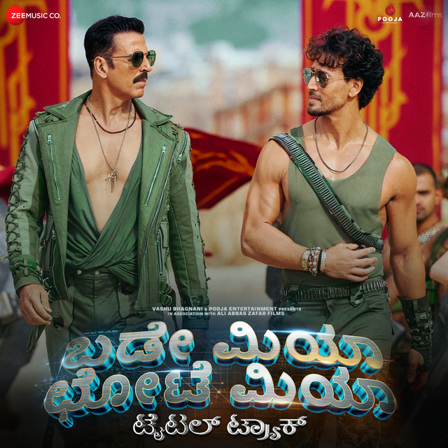 Bade Miyan Chote Miyan (Title Track - Kannada) - From "Bade Miyan Chote Miyan - Kannada"