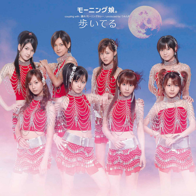 Capa de 踊れ！モーニングカレー - モーニング娘。