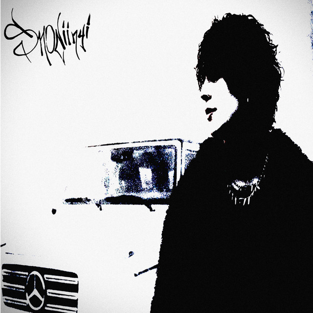 Cover art: Ммарафон — SNODIINYI