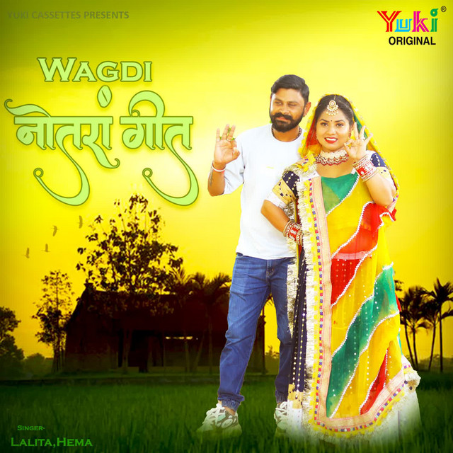 Wagdi Notra Geet cover art