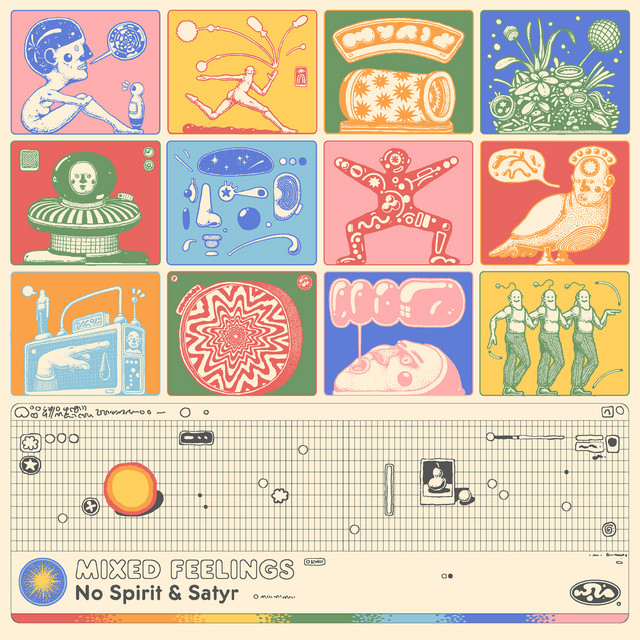 undefined album image