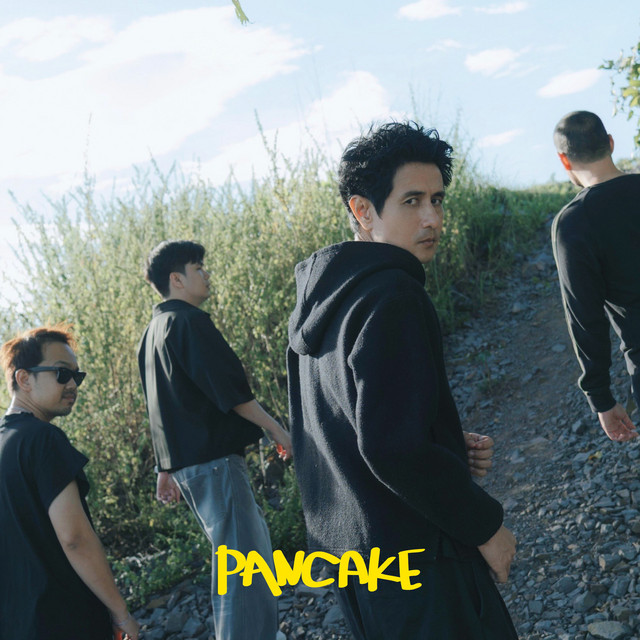 ออกไปยิ้ม cover art
