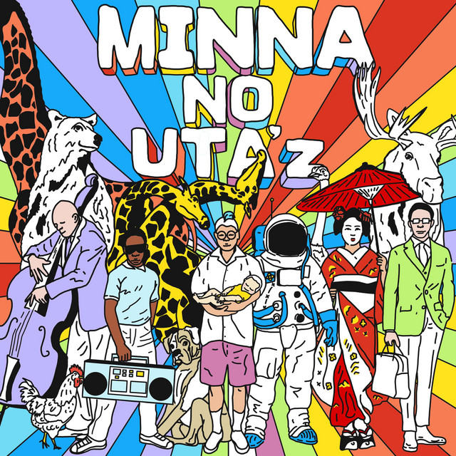 Minnano Uta'z cover art