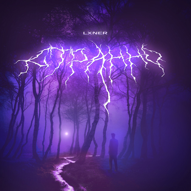 Странно cover art
