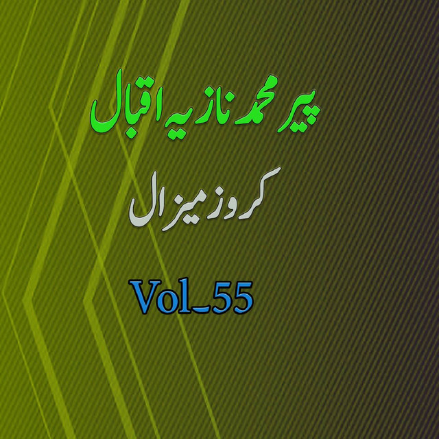 Koroz Mazail, Vol. 55 - Album by Peer Muhammad | Spotify