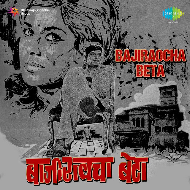 Bajiraocha Beta cover art
