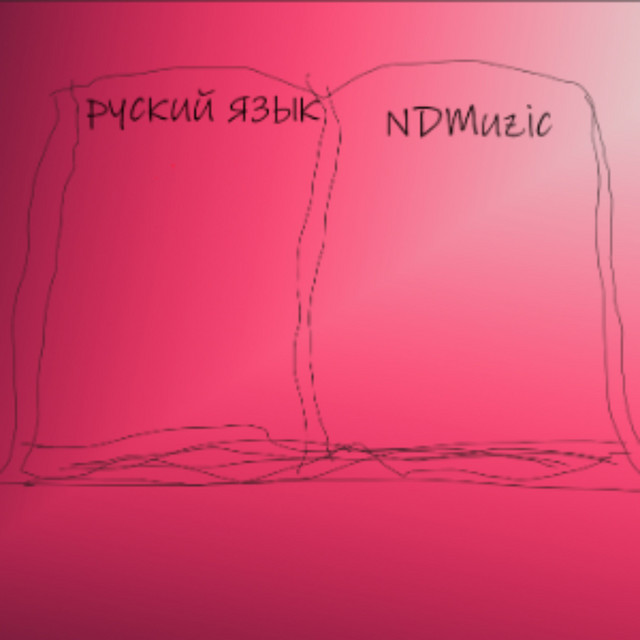 NDmuzic