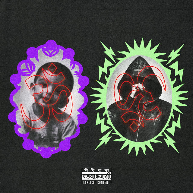 undefined album image