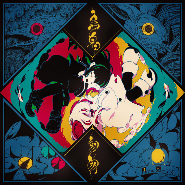 uto-sousou cover art