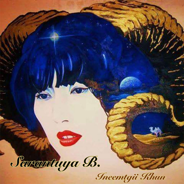 Ineemtgii Khun cover art