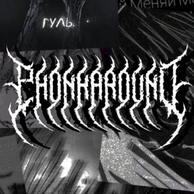 Обкладинка: Kira — PHONK ジ AROUND