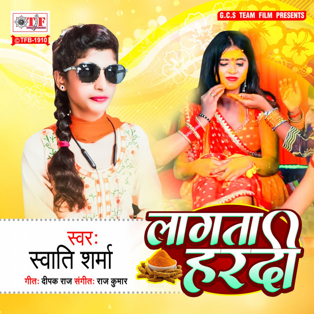 Swati Sharma Photo
