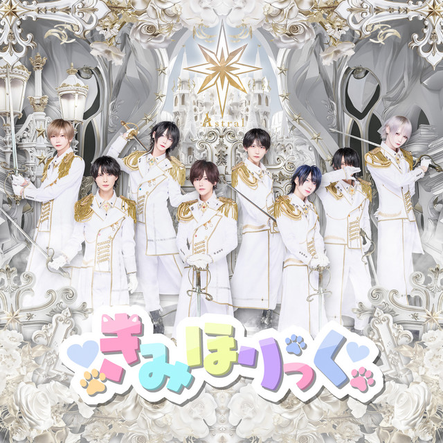 KimiHolic cover art