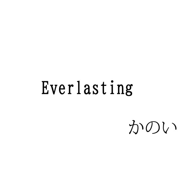 Everlasting cover
