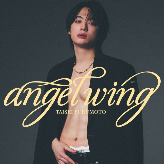 angel wing - Album by 福本大晴 | Spotify
