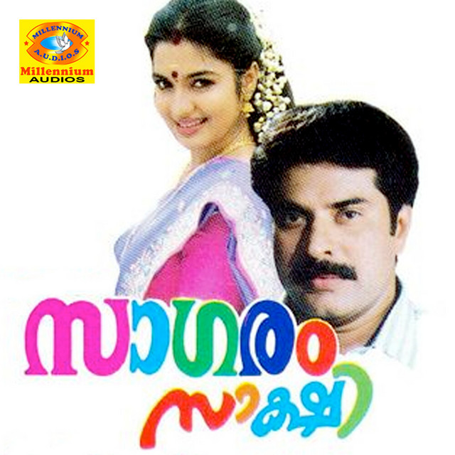 Sagaram Sakshi (Original Motion Picture Soundtrack) cover art