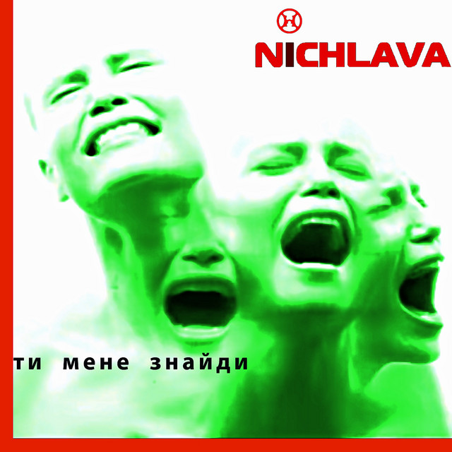 Обкладинка: Ти мене знайди — NICHLAVA