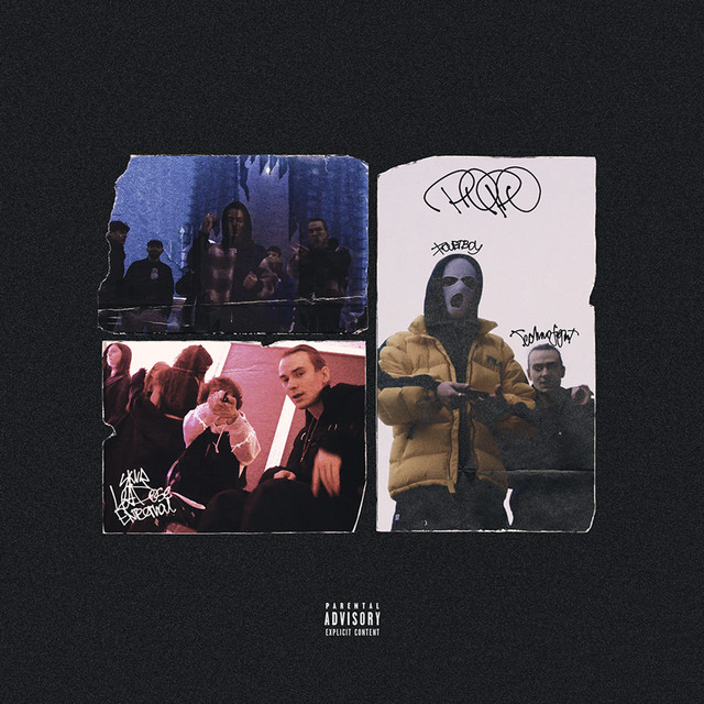 Popo cover art