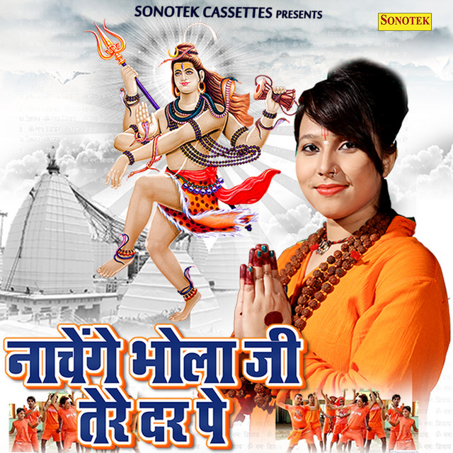 Nachenge Bhola Ji Tere Dar Pe cover art