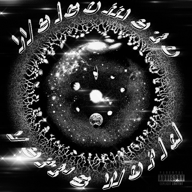DISCLOSURE