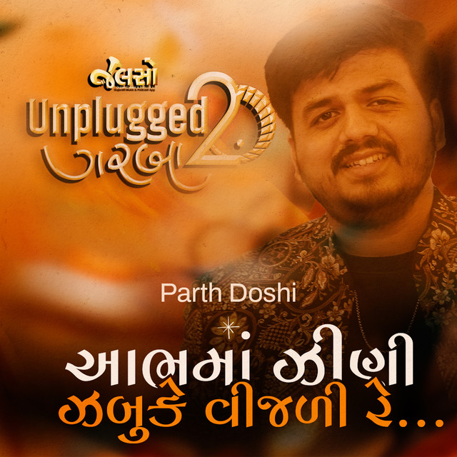 Обкладинка: Aabh Ma Jini Jabuke Vijali — Parth Doshi