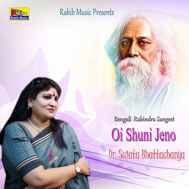 Sujata Bhattacharya Photo