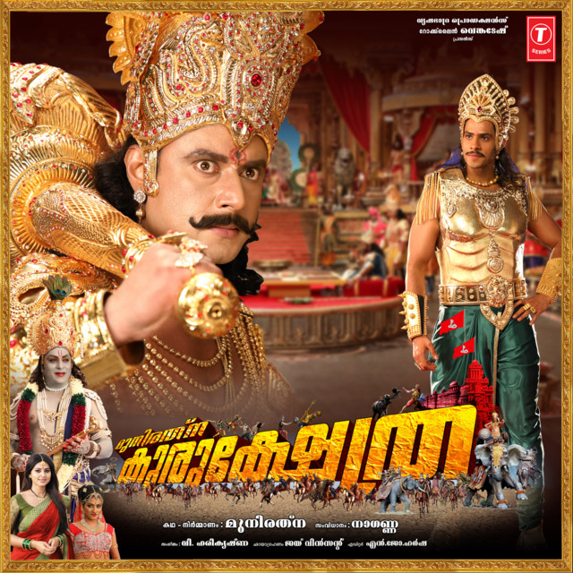 Charugandhi cover art