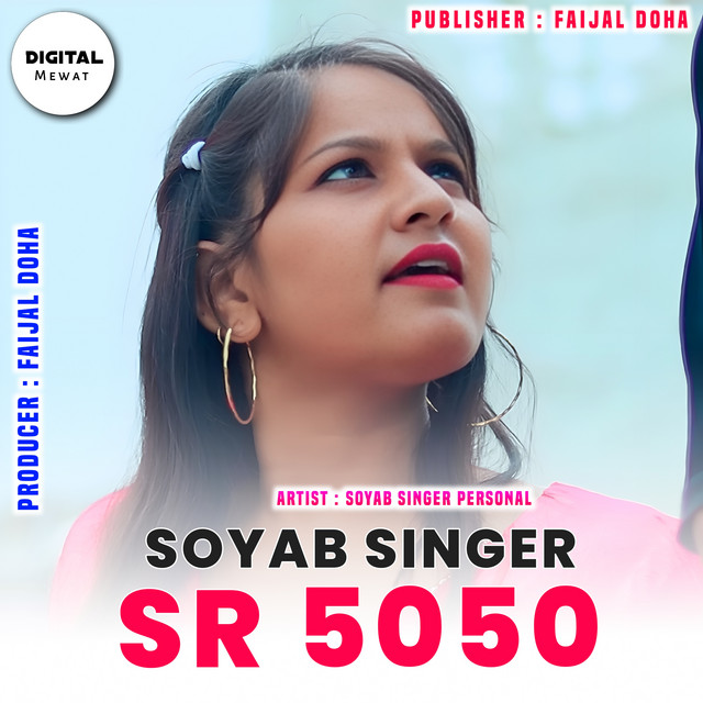 Soyab Singer Personal